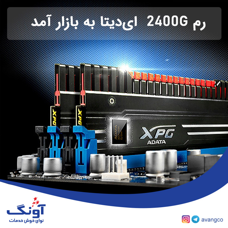 ADATA-XPG-V3-DDR3