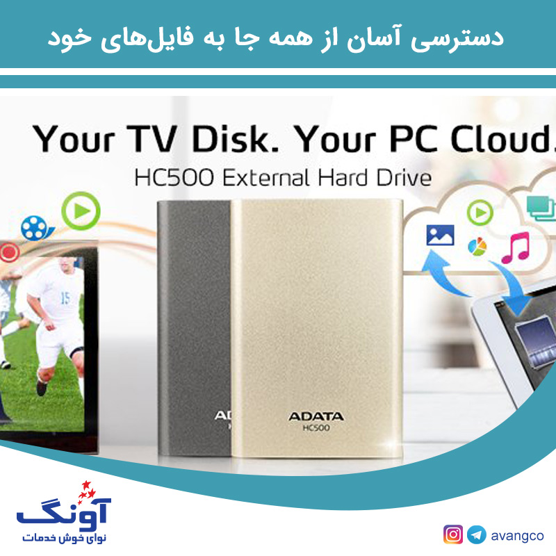 هاددیسک HC500