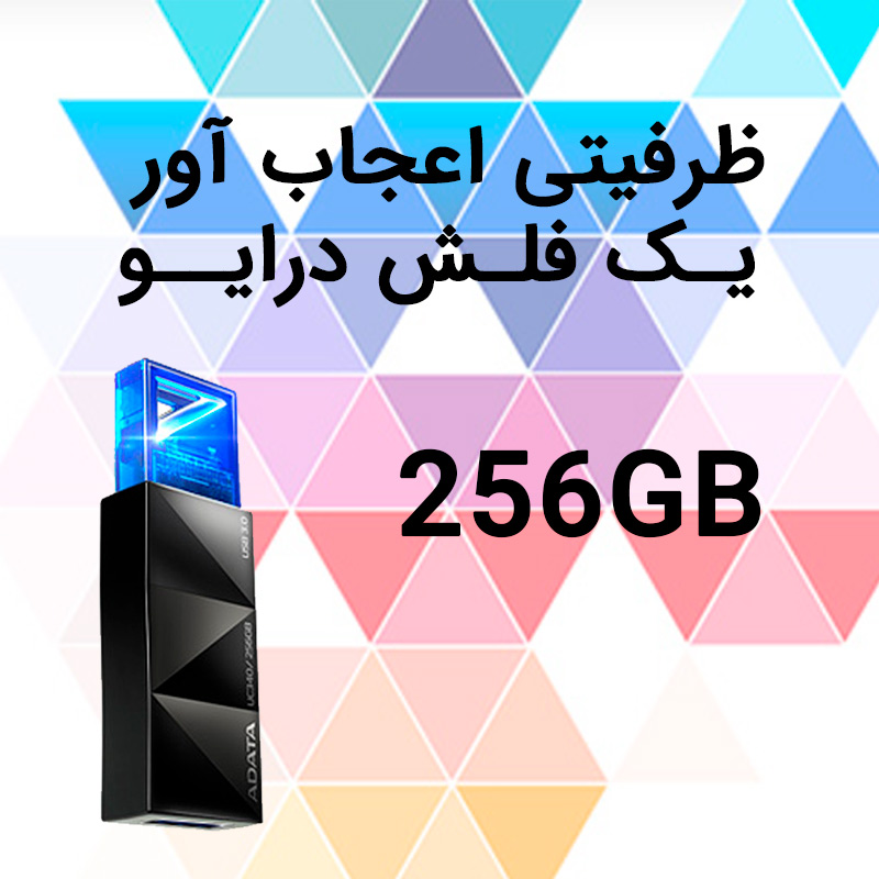فلش درایو UC340 ای‌دیتا