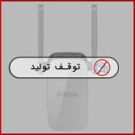 گسترش‌دهنده DAP-1610 دی‌-لینک