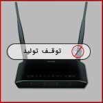 مودم-روتر +ADSL2 سری N مدل DSL-2740U دی-لینک