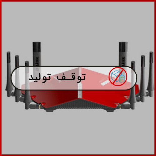 DIR-895L.eol روتر دوباند بي سيم AC5300 مدل DIR-895L دي-لينک - تصویر 1