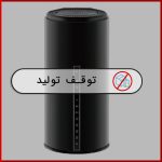 مودم روتر مدل DSL-G2252 دی-لینک
