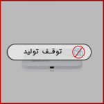 روتر قابل حمل DIR-457U دی-لینک