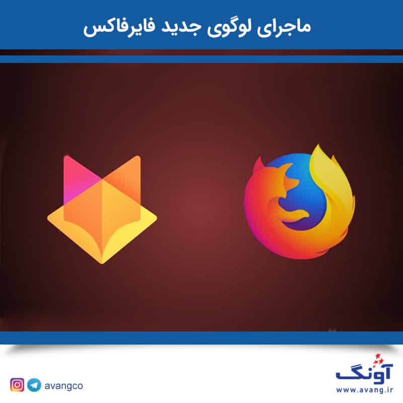 موزیلا