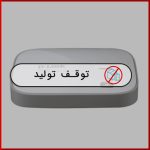 روتر بی سیم مدل DIR-412 دی-لینک