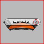 روتر بی سیم دوباند DIR-869 دی-لینک