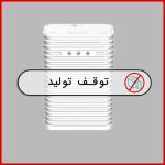 پاورلاین بی سیم مدل DHP-W312AV دی-لینک