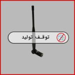 آنتن بی سیم 5dBi فضای داخل مدل ANT24-0502 دی-لینک