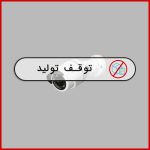 دوربین PoE تحت شبکه مدل DCS-4703E دی-لینک