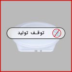 اکسس پوینت صنعتی PoE مدل DWL-3140AP دی-لینک