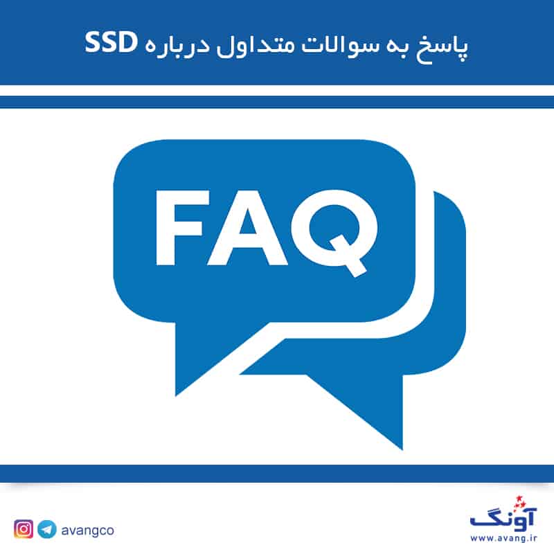 سوالات متداول درباره حافظه SSD