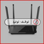 روتر وای فای AC1200 مدل DIR-1210 دی لینک