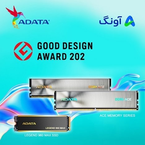 ای دیتا برنده نشان طراحی Good Design Award 2022