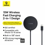 شارژر بی سیم بیسوس مدل Simple Mini4 15W - تصویر 7